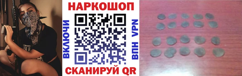 Продажа наркотиков Пересвет A PVP  Меф мяу мяу 