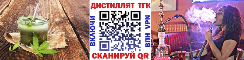 Еда ТГК конопля  магазин    Пересвет 