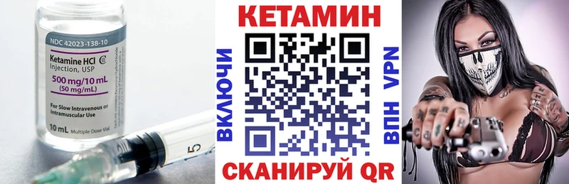 где купить наркоту  Пересвет  Кетамин VHQ 