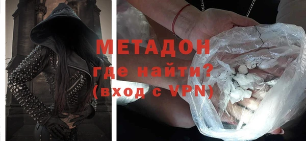 ALPHA PVP Верхнеуральск