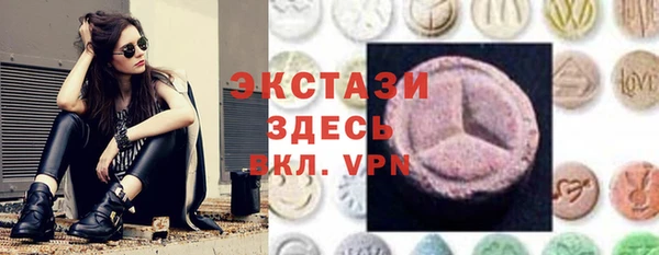 герыч Бронницы