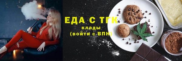 стаф Бугульма
