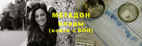 герыч Бронницы