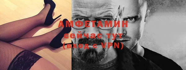 герыч Бронницы