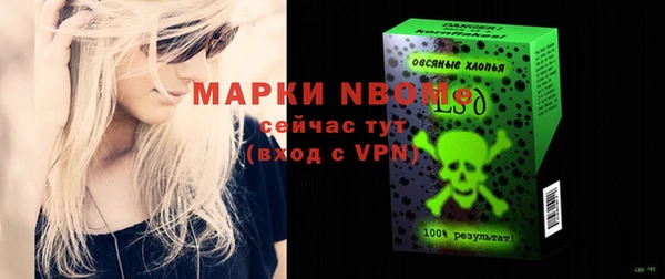 бутик Семёнов