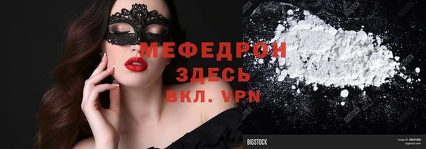спайс Бородино
