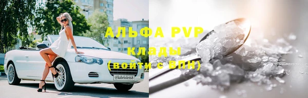 ALPHA PVP Верхнеуральск