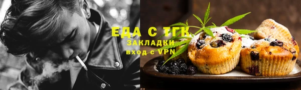стаф Бугульма
