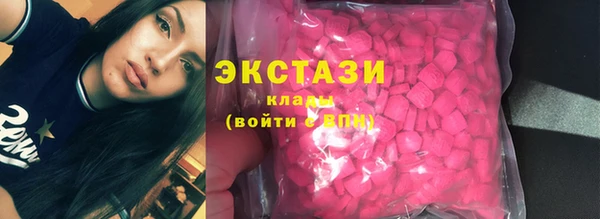 стаф Бугульма