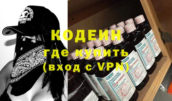спайс Бородино