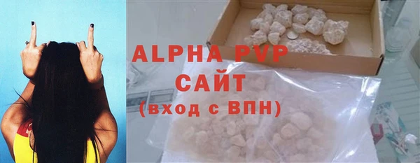 спайс Бородино