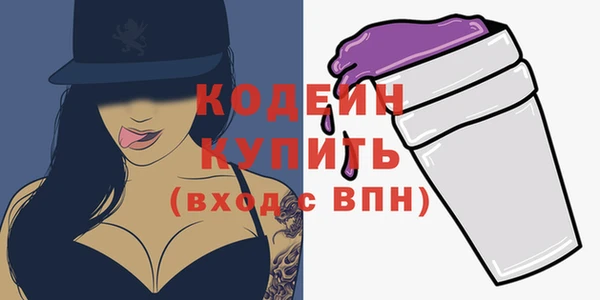 стаф Бугульма