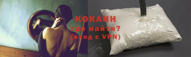 ALPHA PVP Верхнеуральск