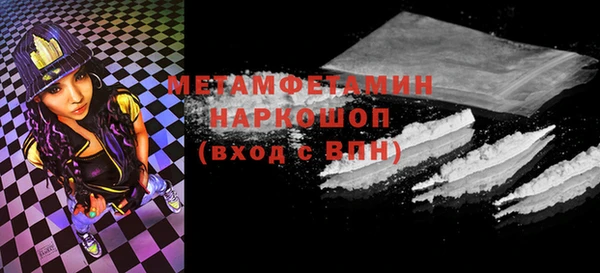 спайс Бородино