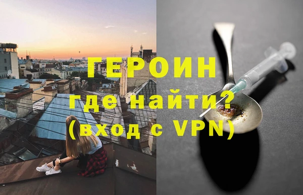 стаф Бугульма