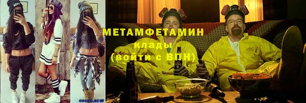 герыч Бронницы