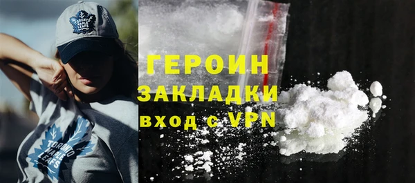 гашик Верея