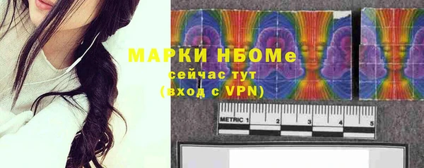 ALPHA PVP Верхнеуральск