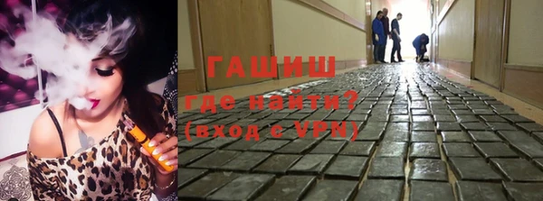 герыч Бронницы