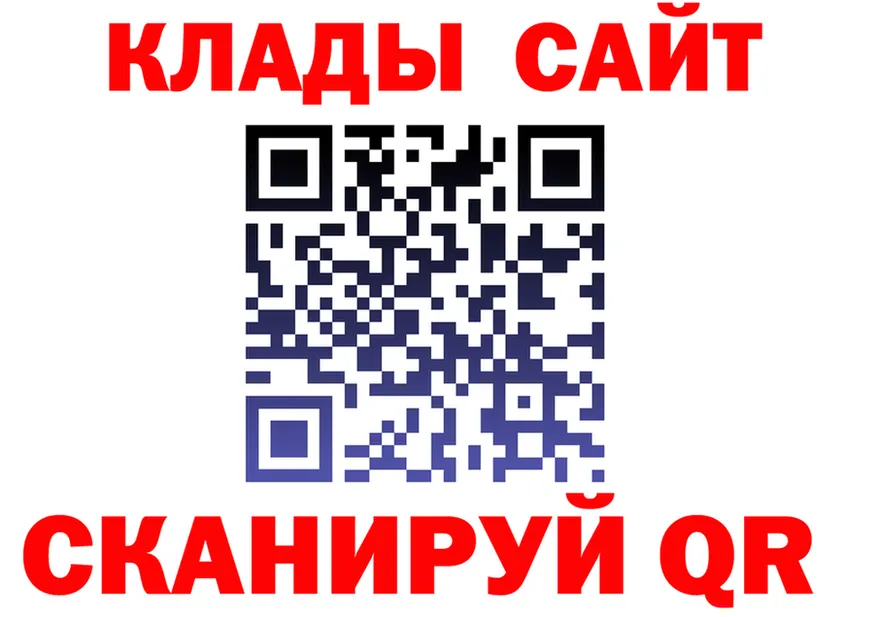 ГАШ Изолятор зеркало нарко площадка KRAKEN Пересвет