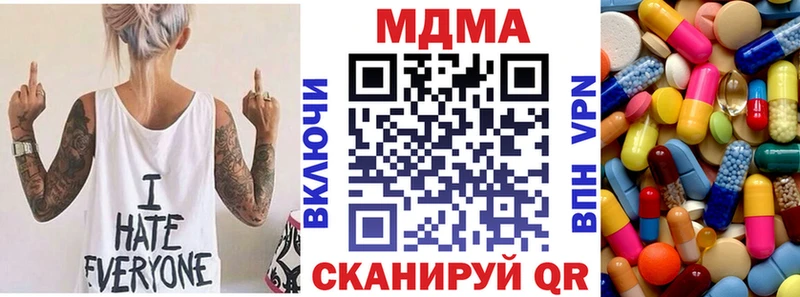 магазин продажи   Пересвет  МДМА молли 