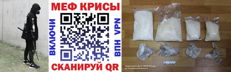 Меф 4 MMC  дарнет шоп  Пересвет 