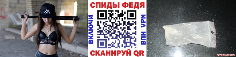 продажа наркотиков  Пересвет  Первитин Декстрометамфетамин 99.9% 