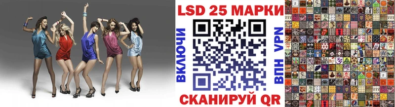 блэк спрут ТОР  Пересвет  Марки N-bome 1,5мг 