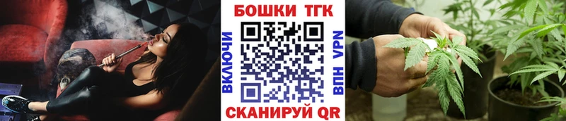 мега ССЫЛКА  купить наркотики сайты  Пересвет  Бошки марихуана MAZAR 